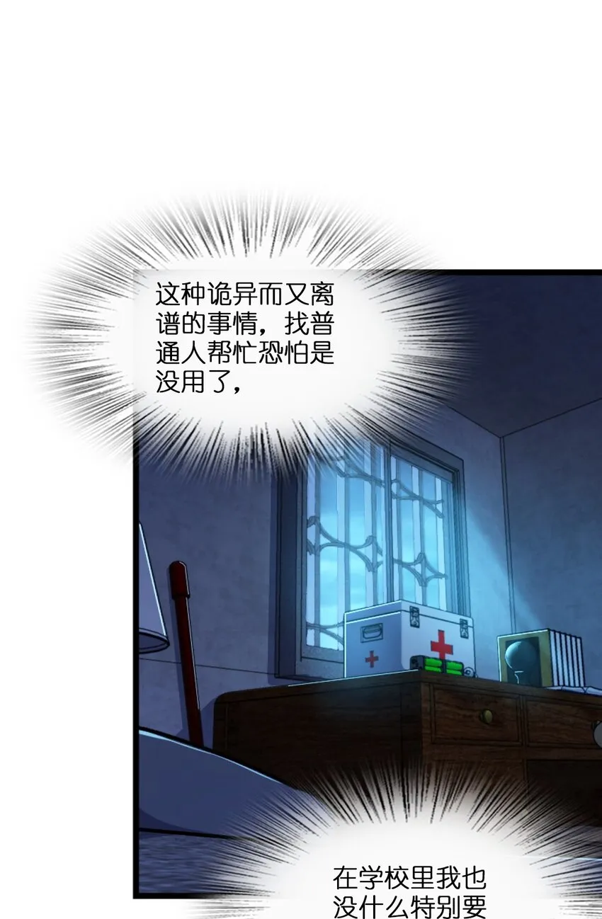 001 破碎的世界 第96页