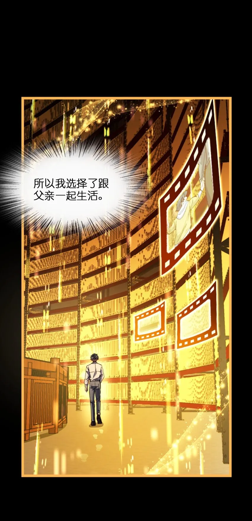 001 破碎的世界 第105页
