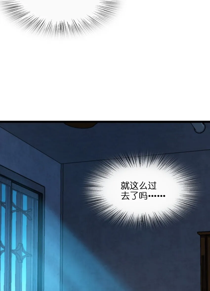 001 破碎的世界 第109页