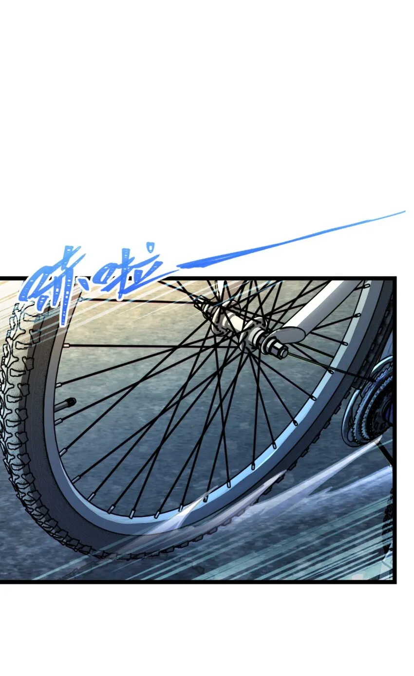 001 破碎的世界 第111页