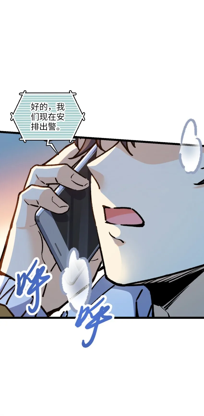 001 破碎的世界 第117页
