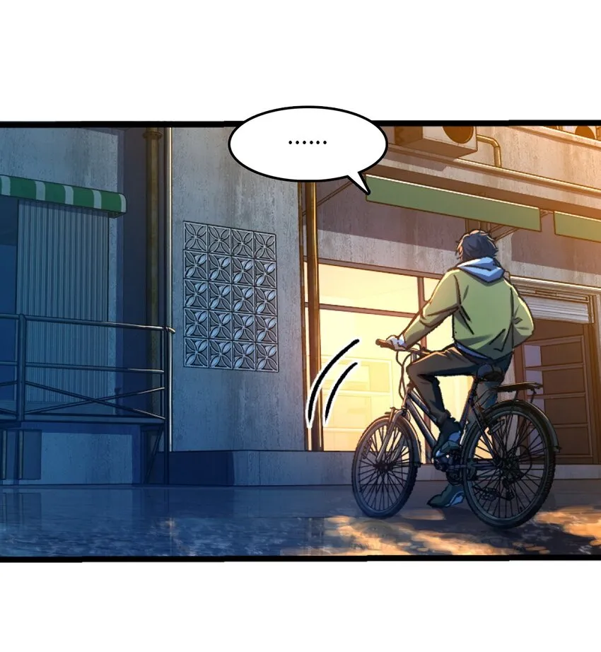 001 破碎的世界 第118页