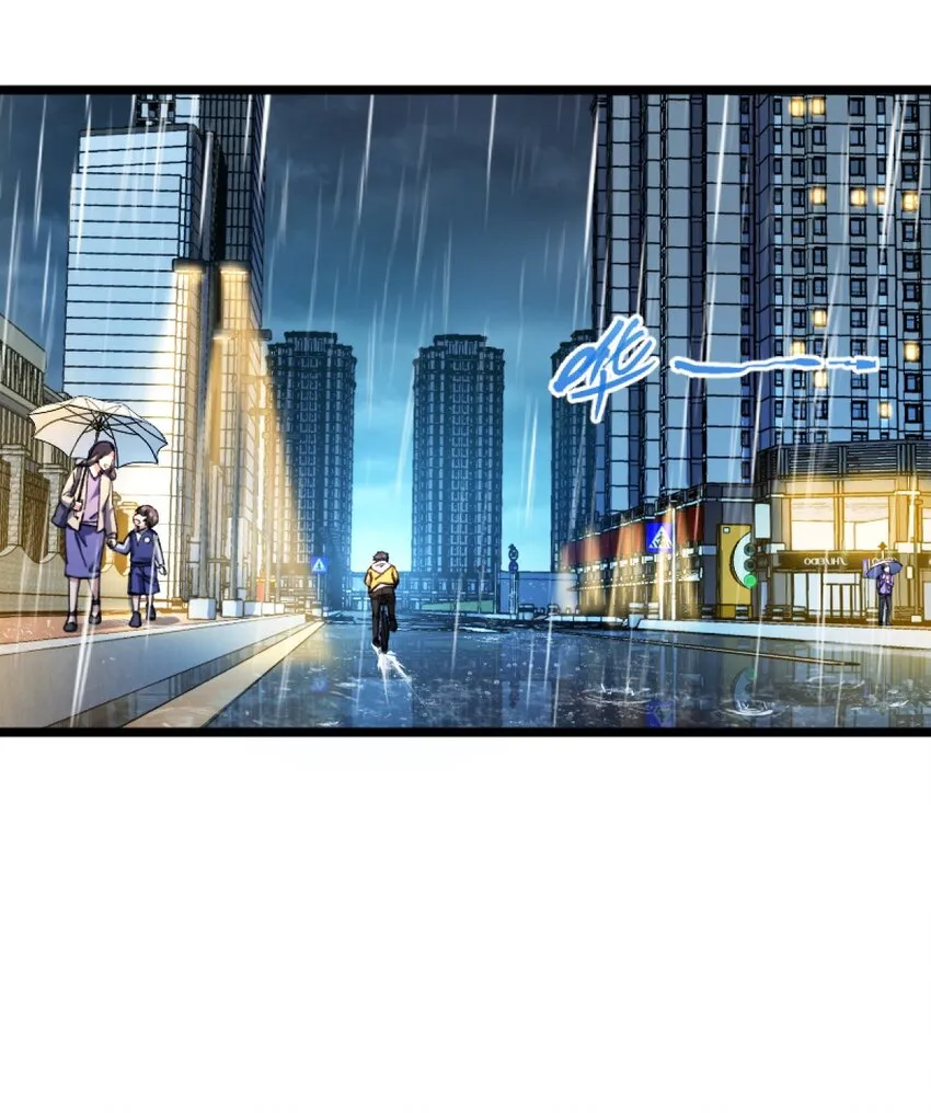 001 破碎的世界 第127页