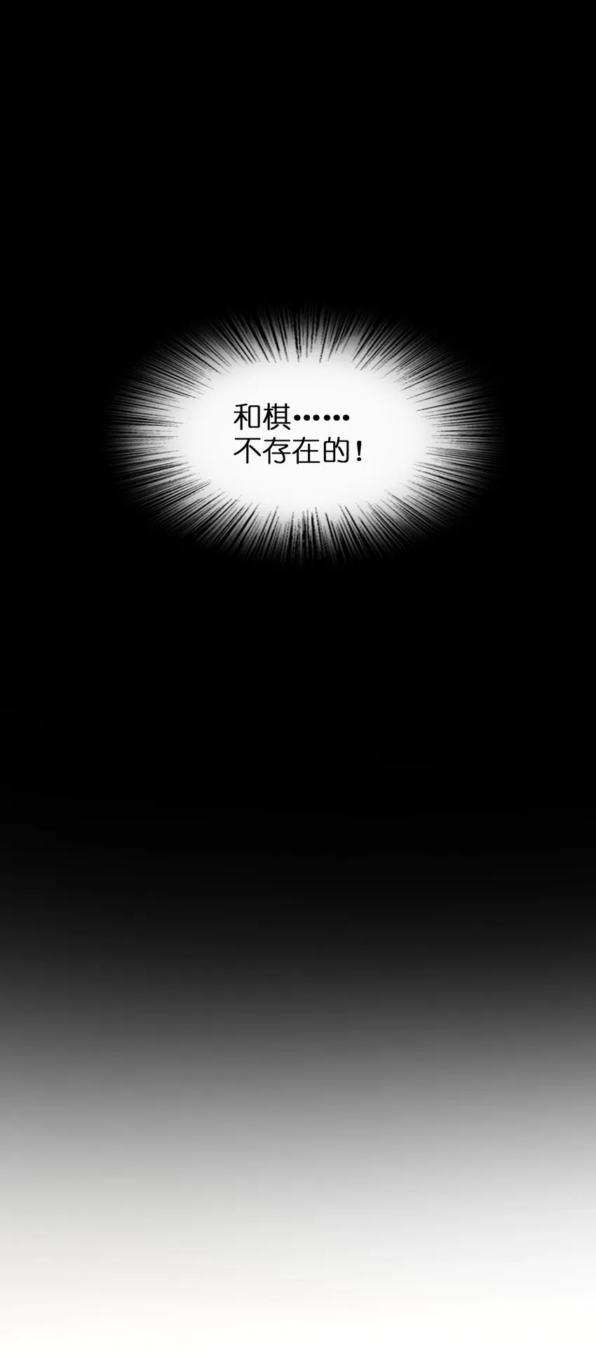 003 超然的地位 第63页
