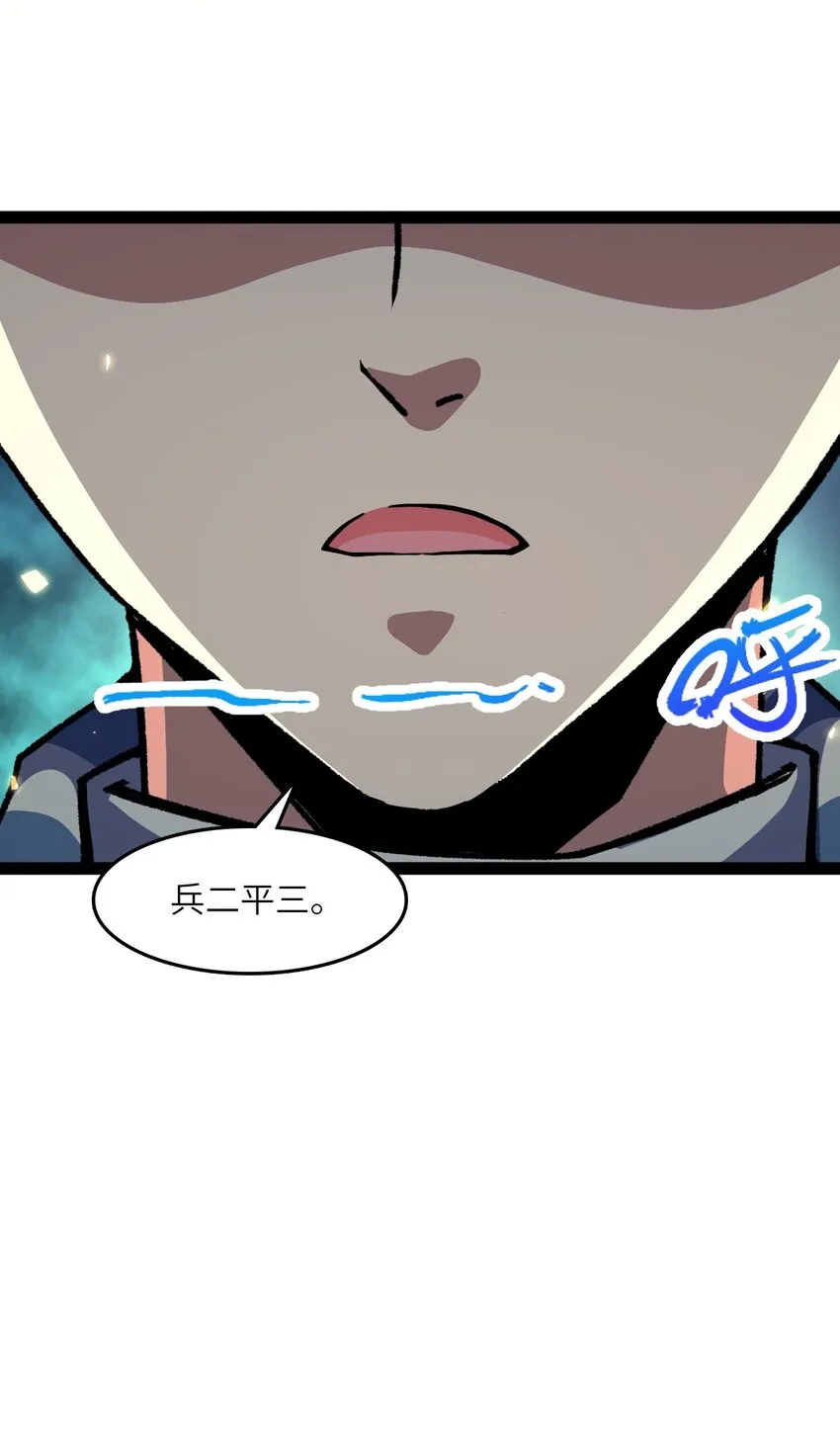 003 超然的地位 第64页