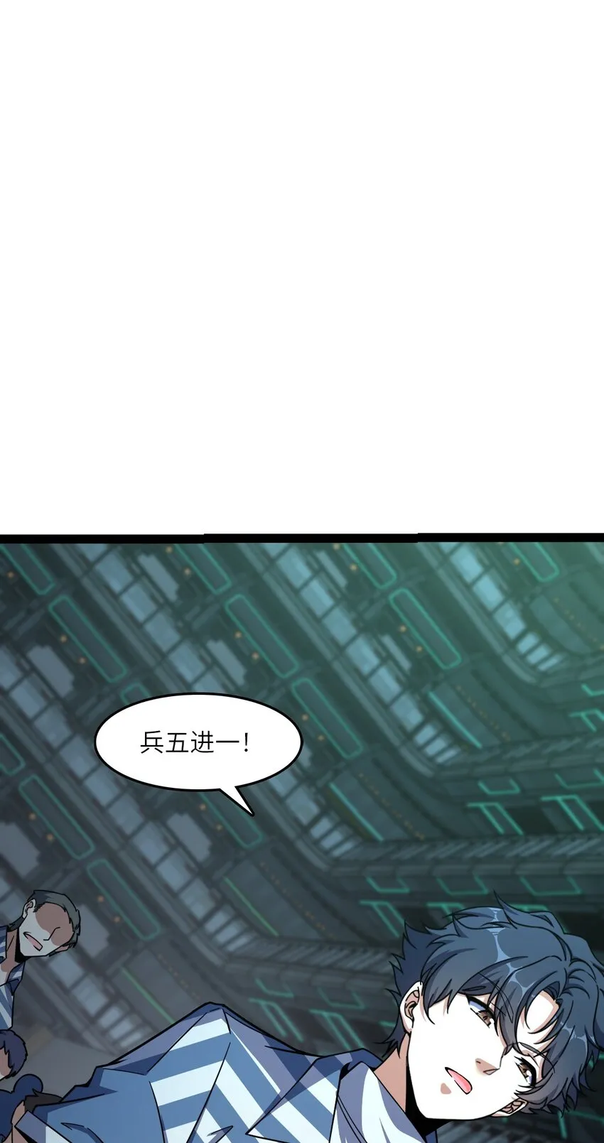 003 超然的地位 第71页
