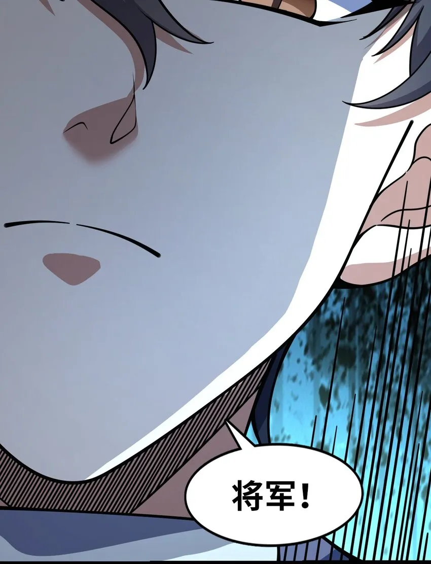 003 超然的地位 第74页