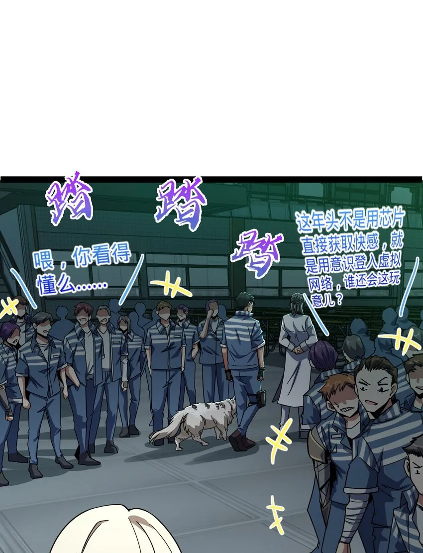 004 过河的悍卒 第3页