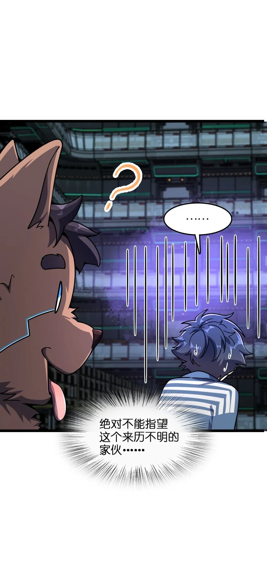 004 过河的悍卒 第34页