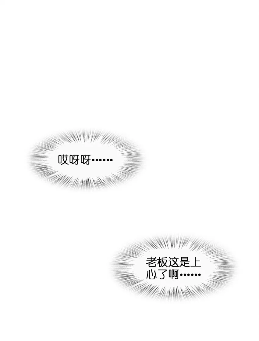 004 过河的悍卒 第60页