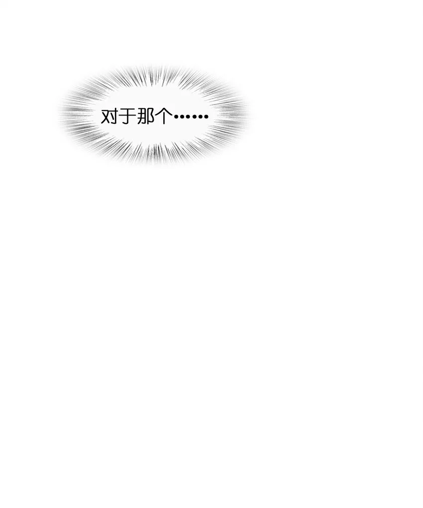 004 过河的悍卒 第61页