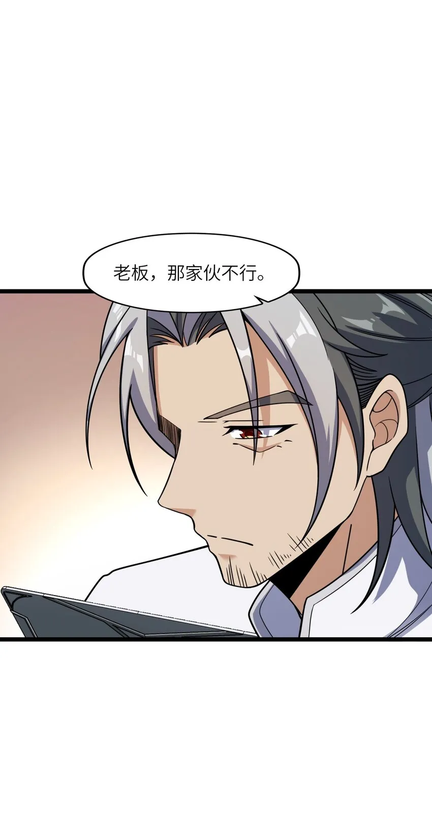 005 影子 第2页