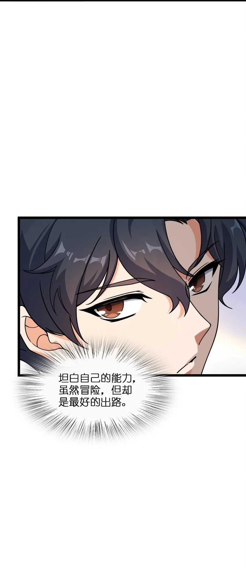 005 影子 第25页