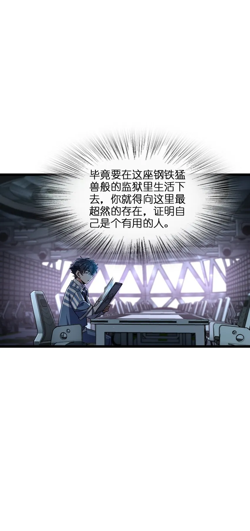 005 影子 第26页