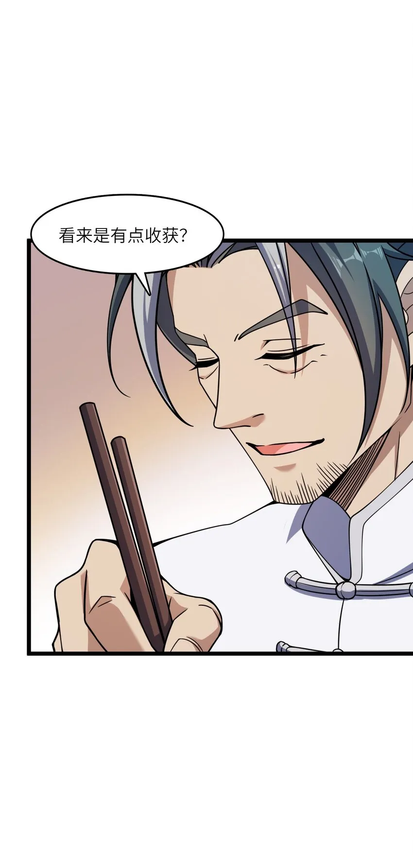005 影子 第32页