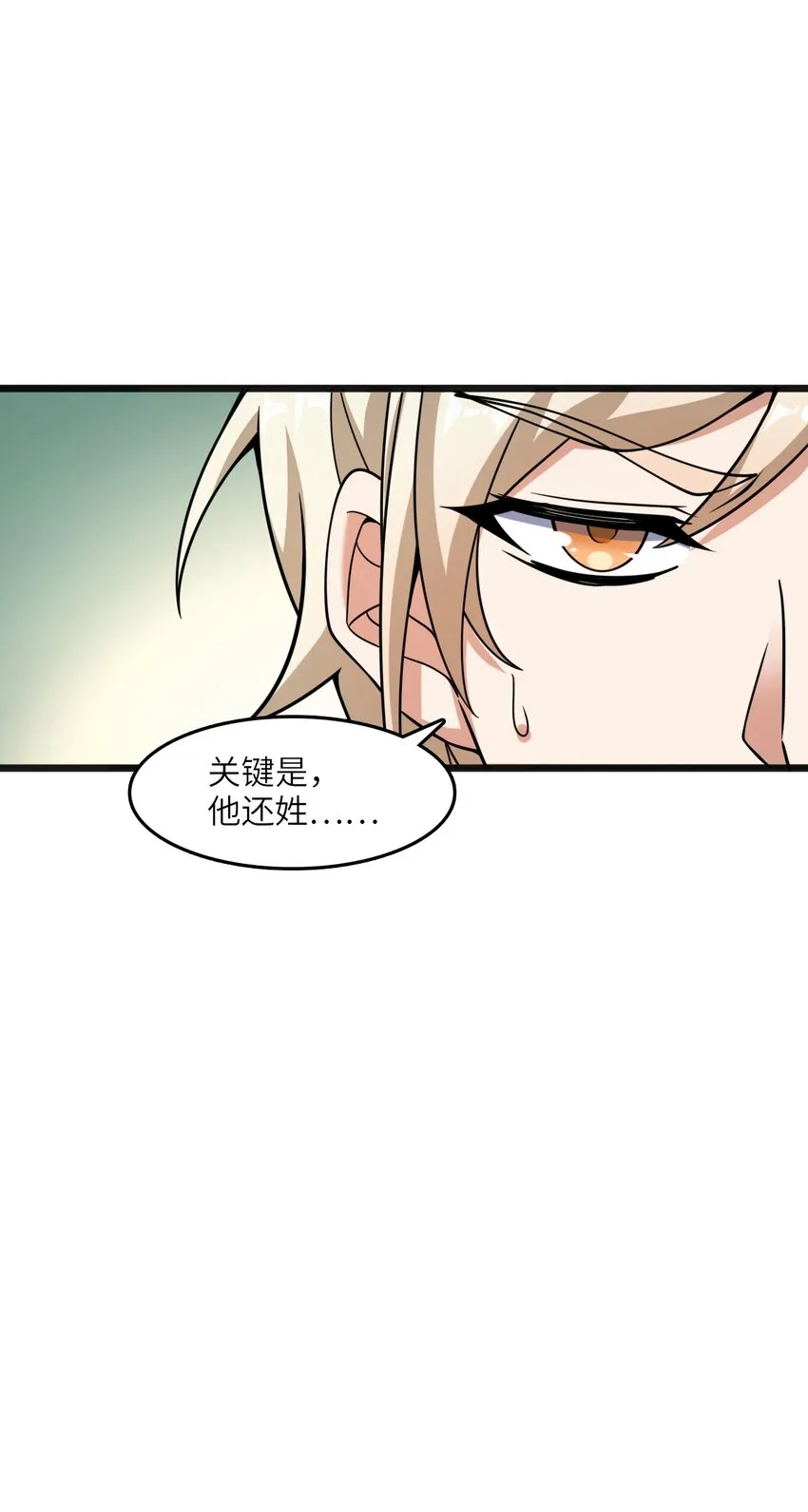 005 影子 第37页