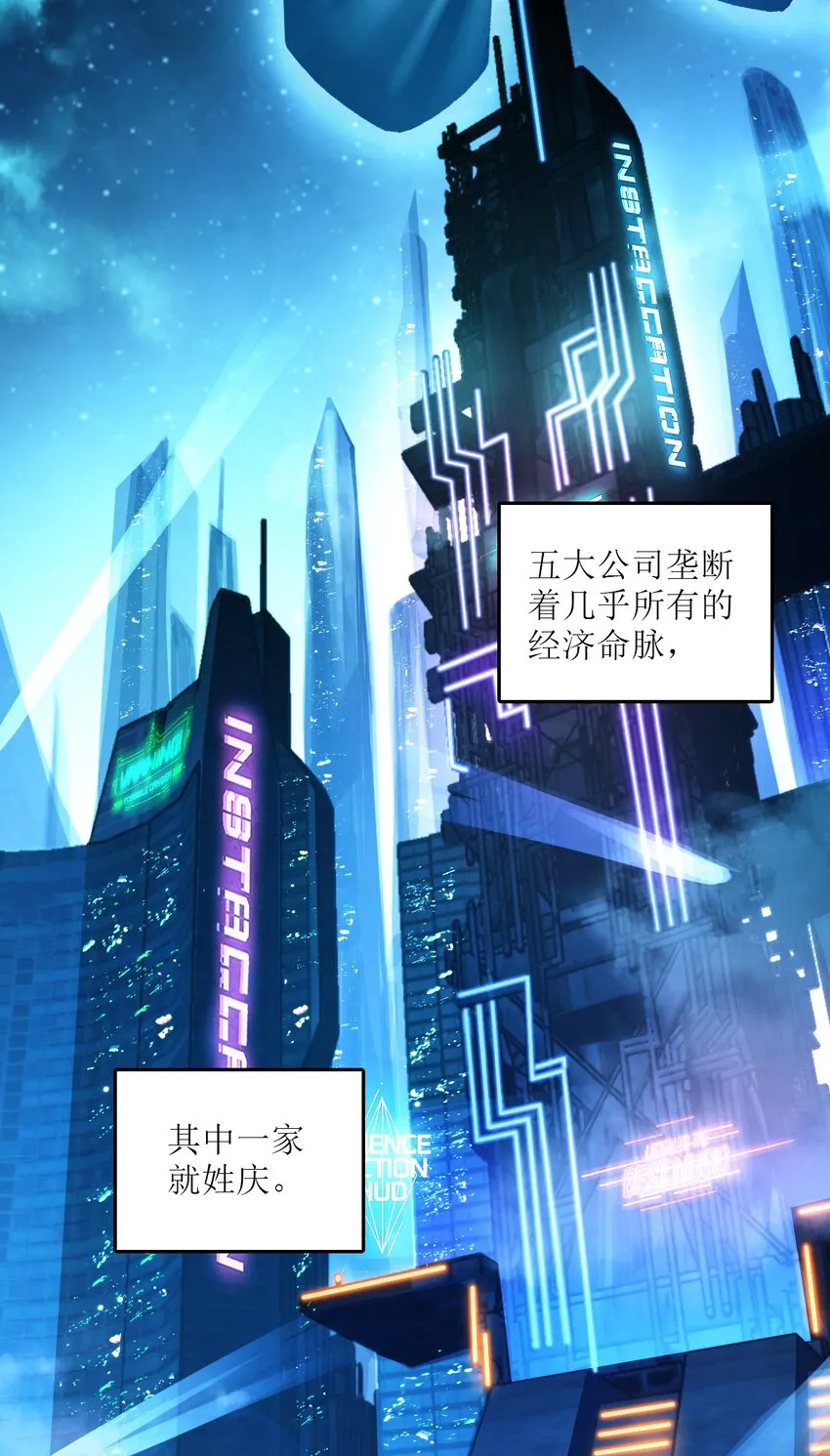005 影子 第42页