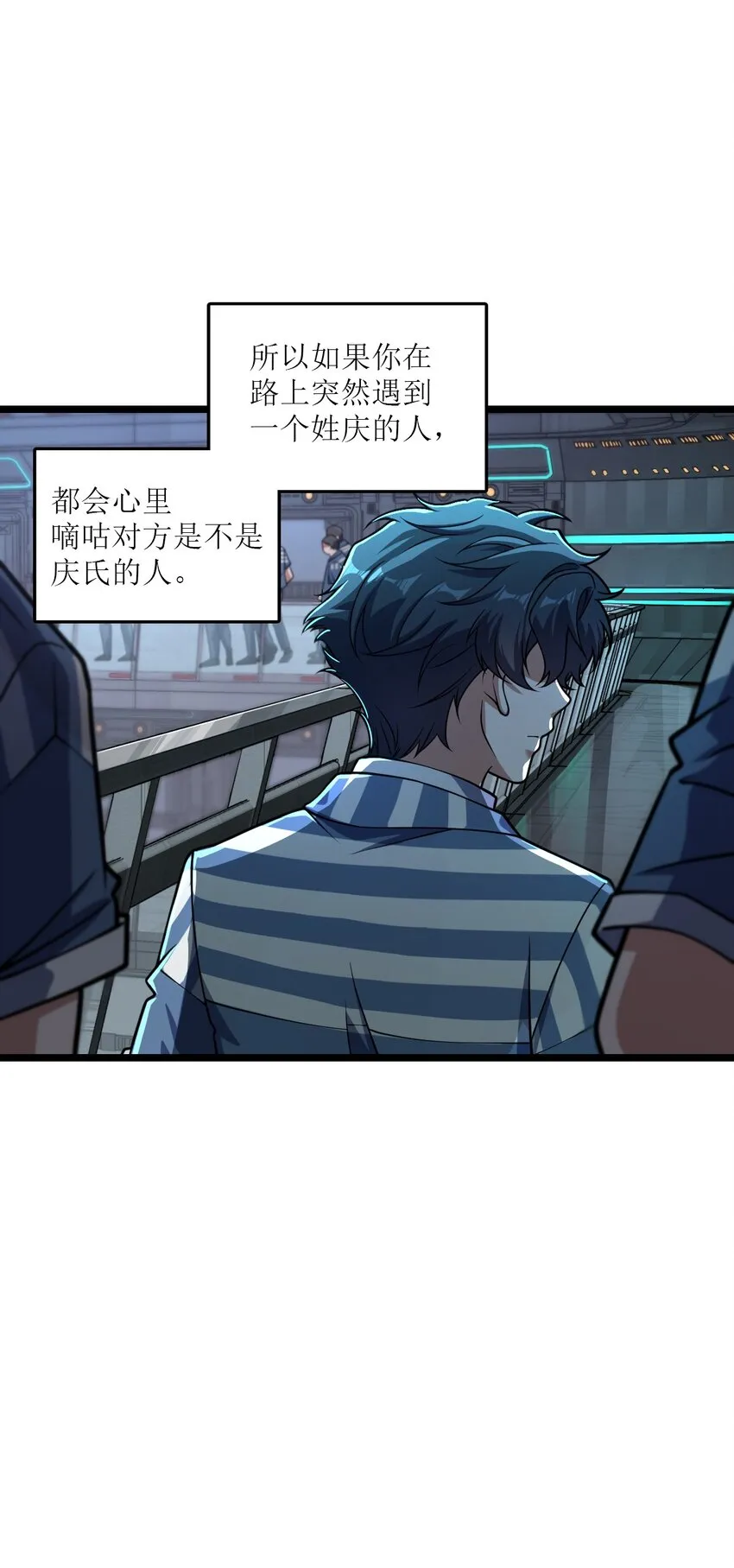 005 影子 第45页