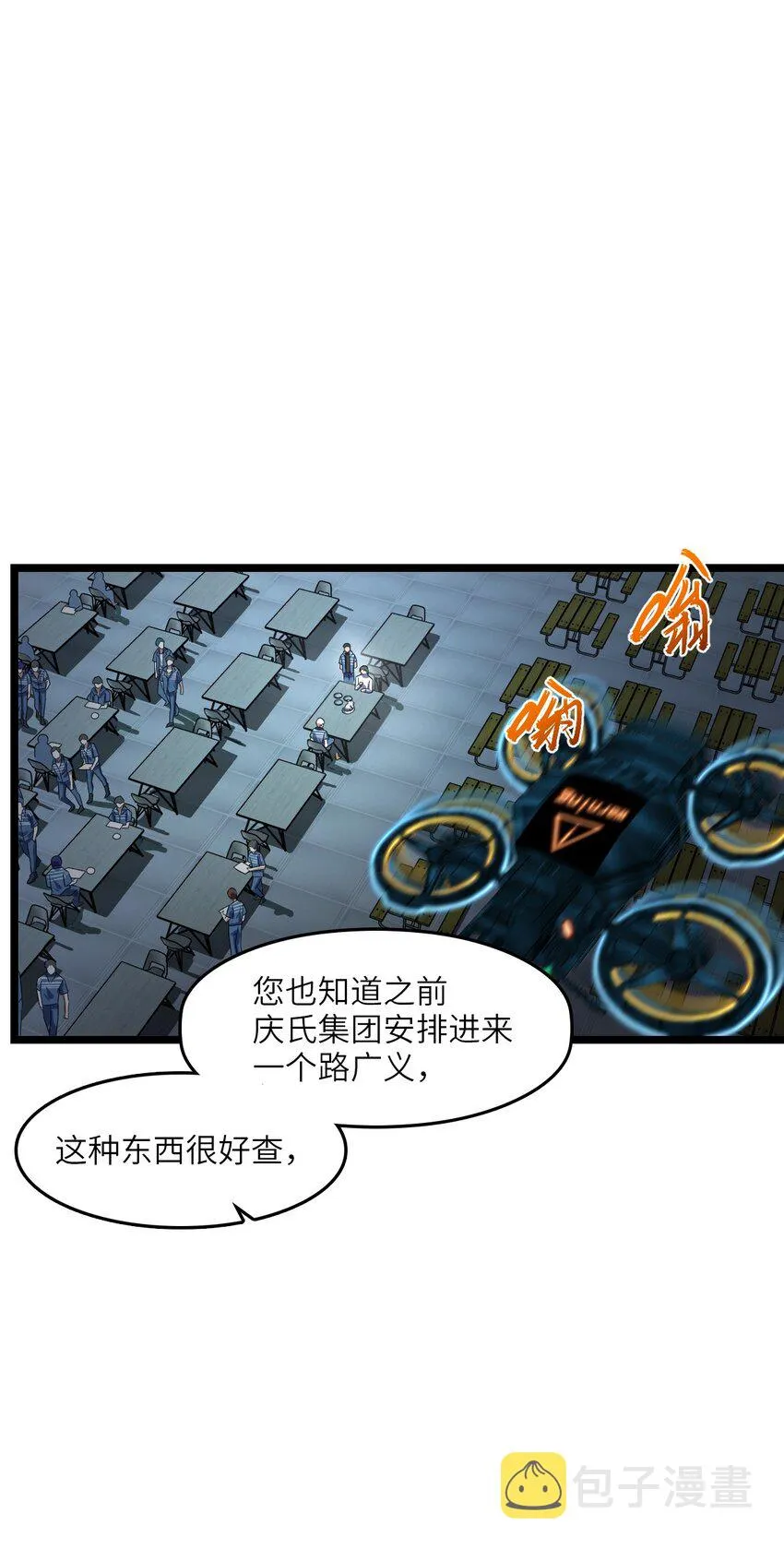 005 影子 第46页