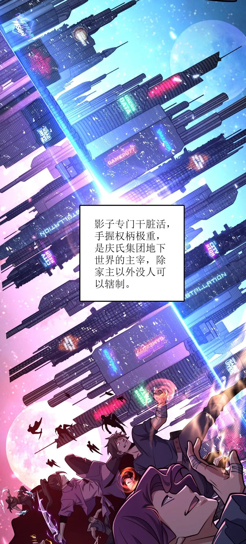 005 影子 第61页