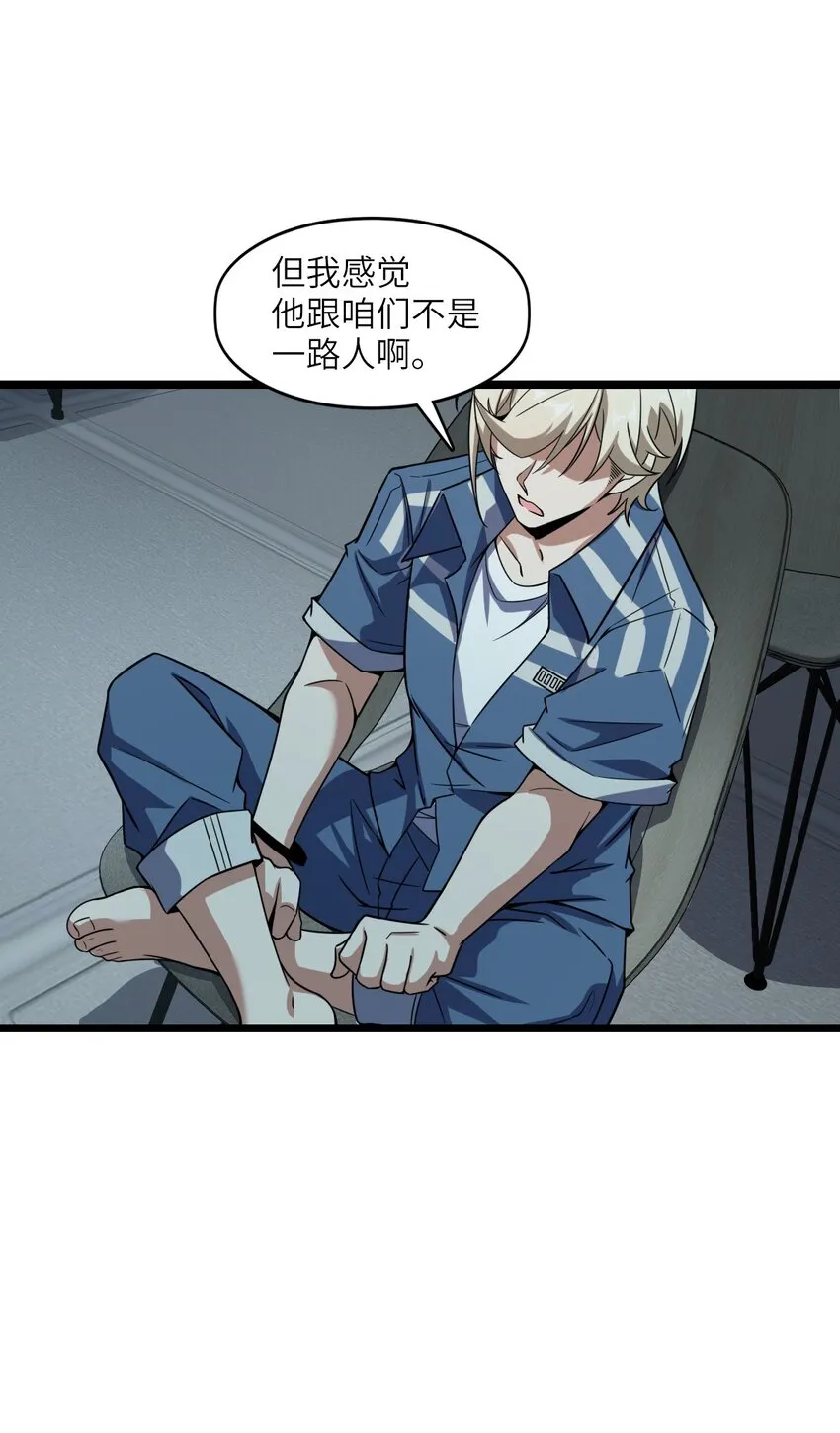 005 影子 第70页