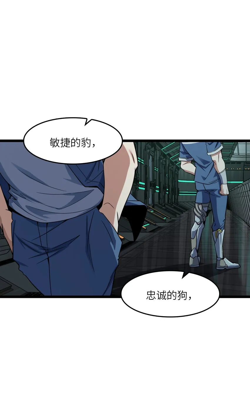 005 影子 第74页