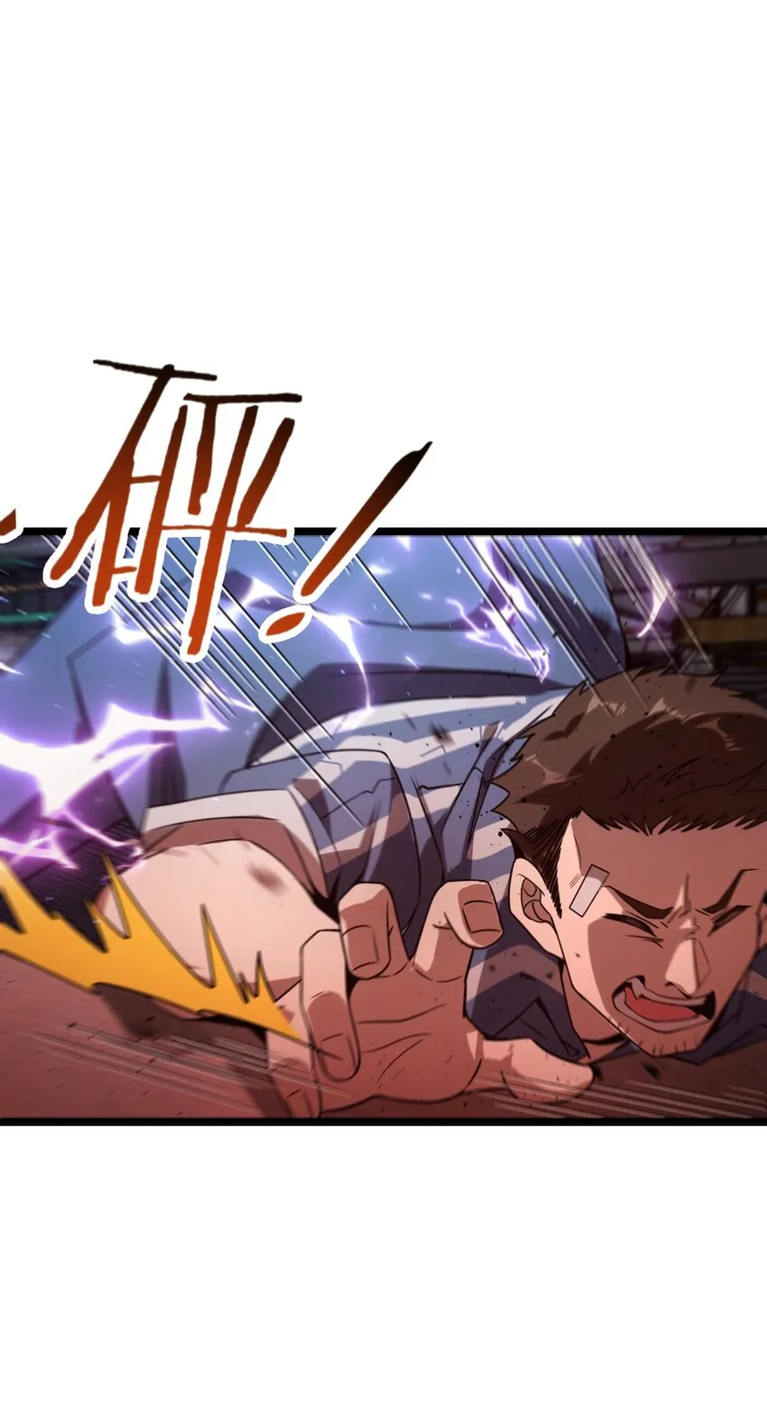 006 梦魇 第3页