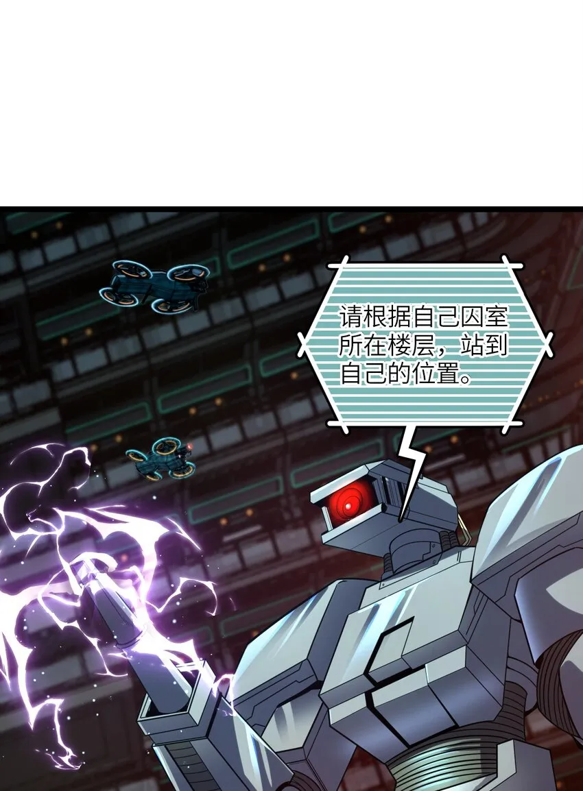 006 梦魇 第4页