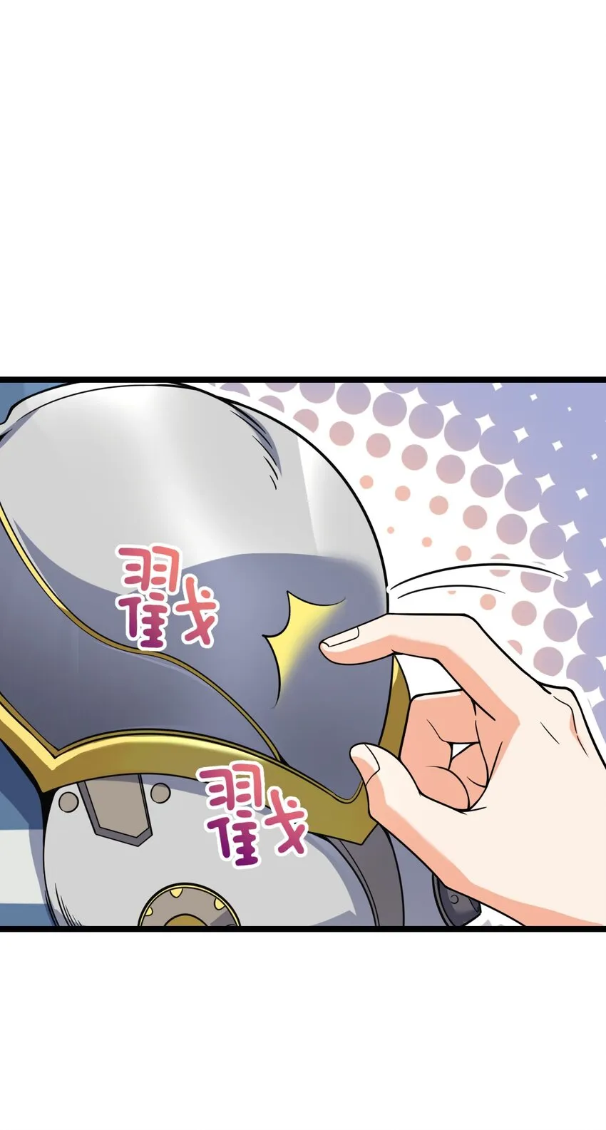 006 梦魇 第12页