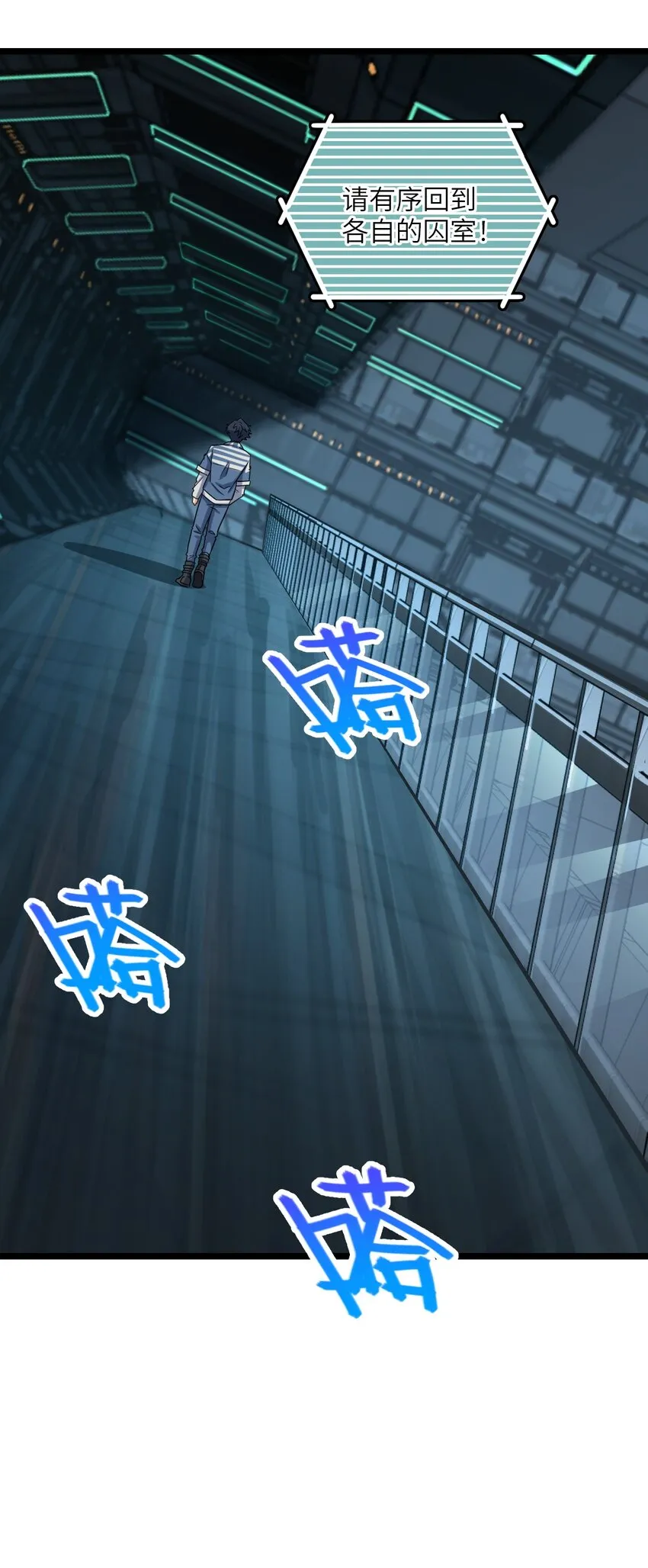 006 梦魇 第25页