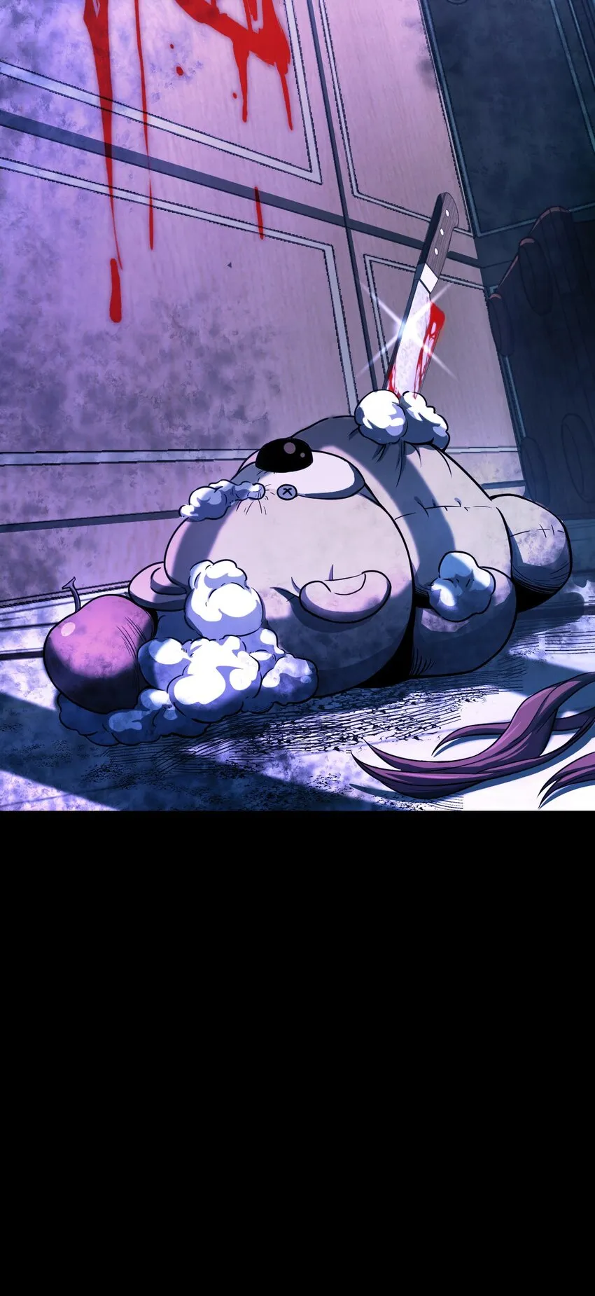 006 梦魇 第45页