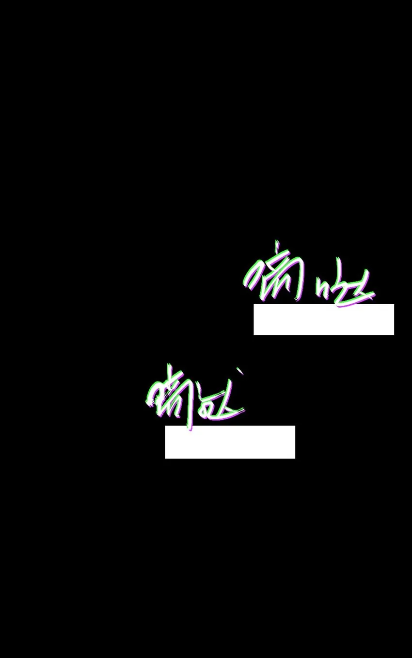 006 梦魇 第59页
