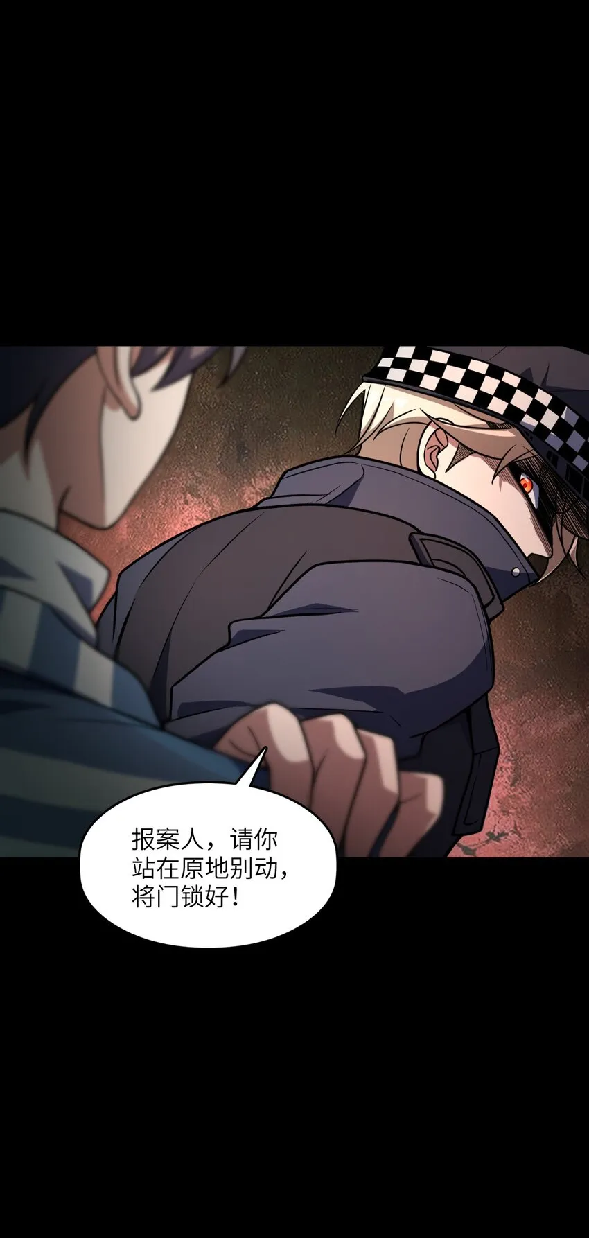 006 梦魇 第62页
