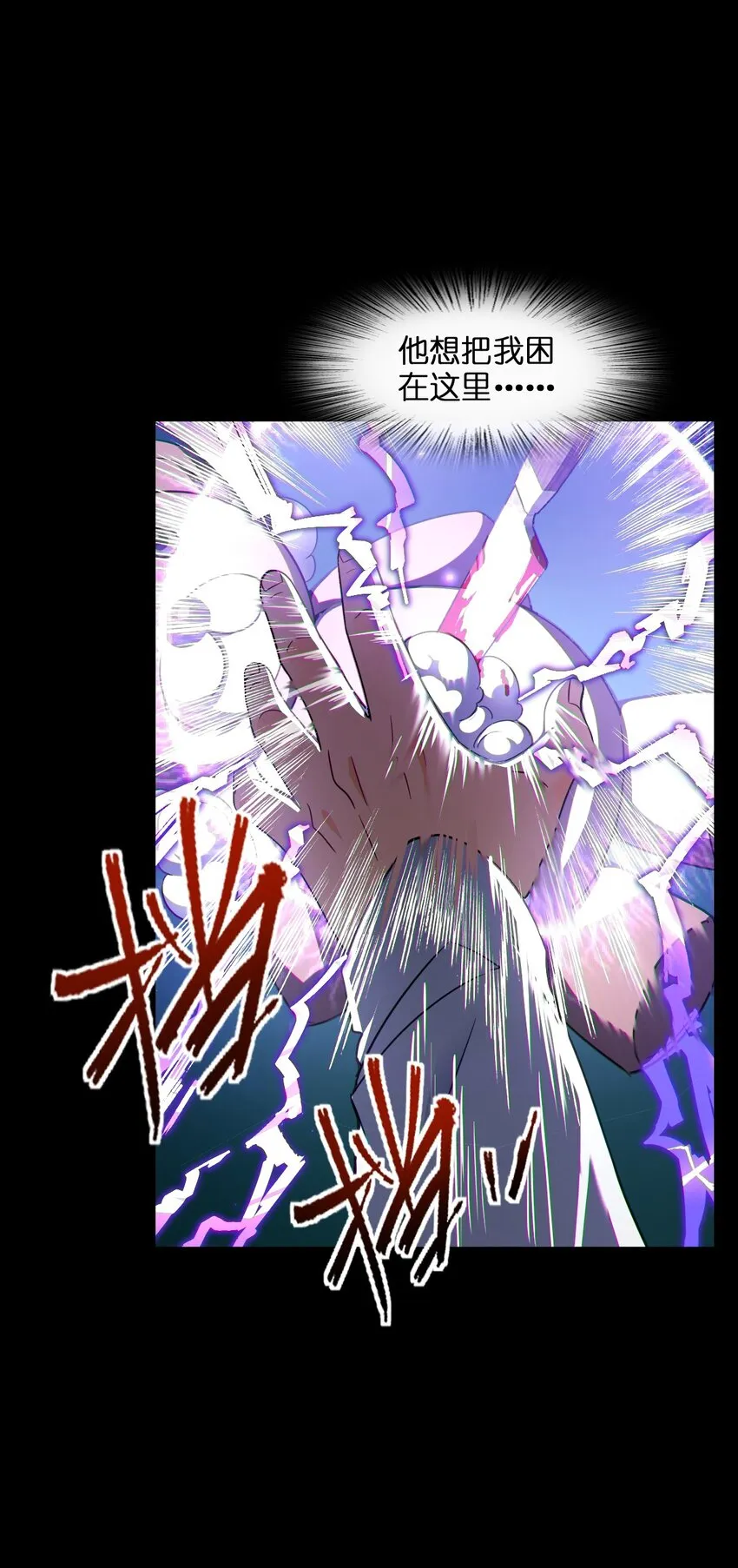 007 要用火 第10页