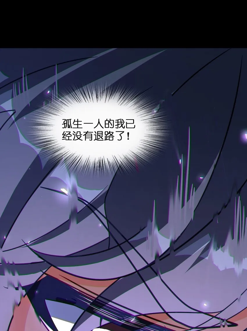 007 要用火 第13页