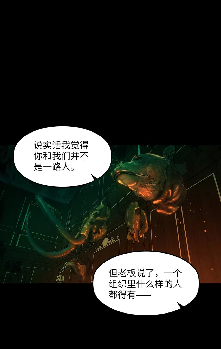 007 要用火 第43页