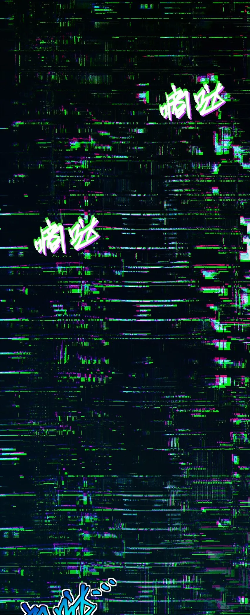 007 要用火 第54页