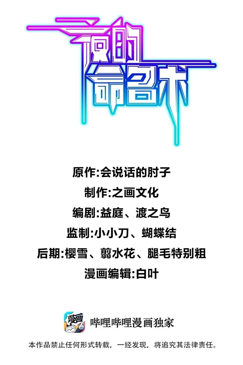 008 送别 第1页