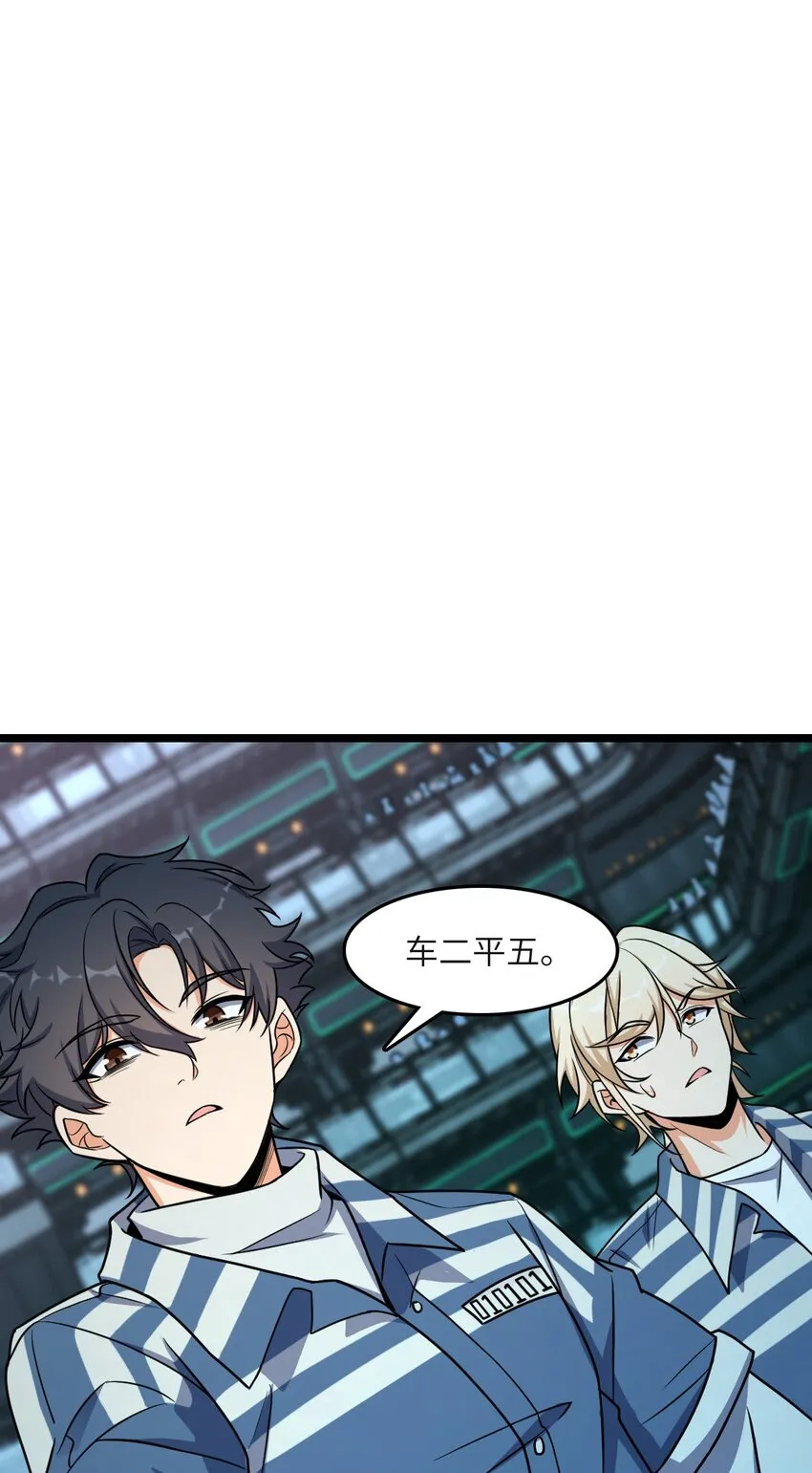 008 送别 第20页