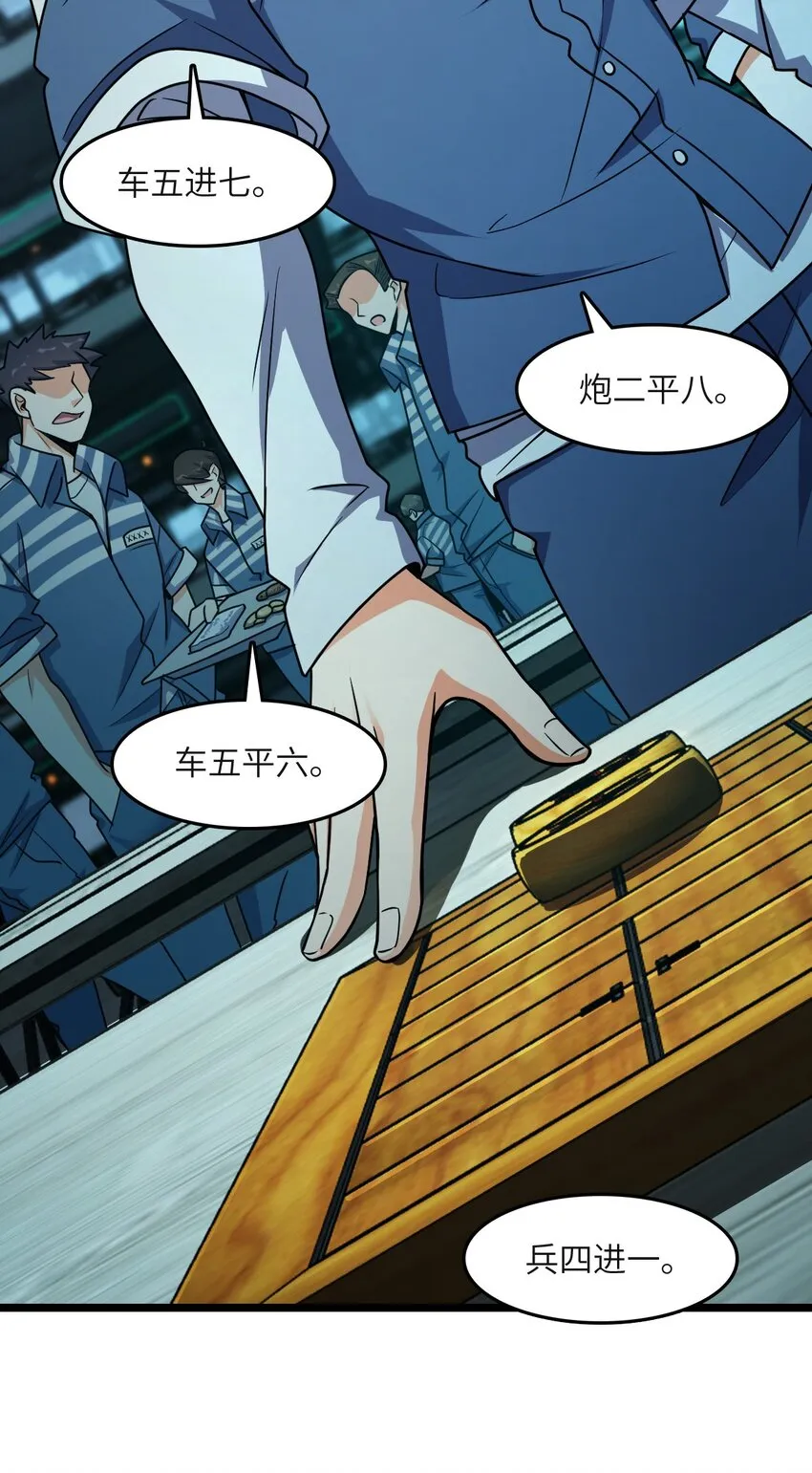008 送别 第21页