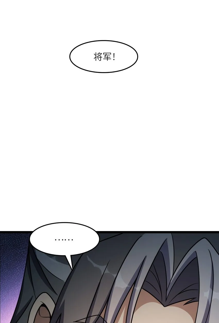 008 送别 第22页