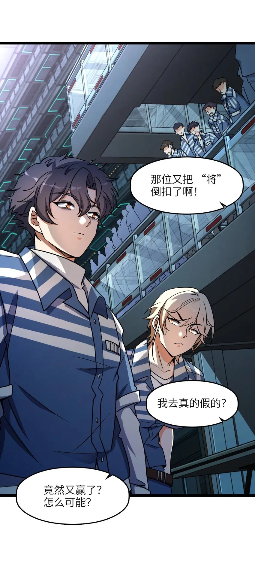 008 送别 第26页