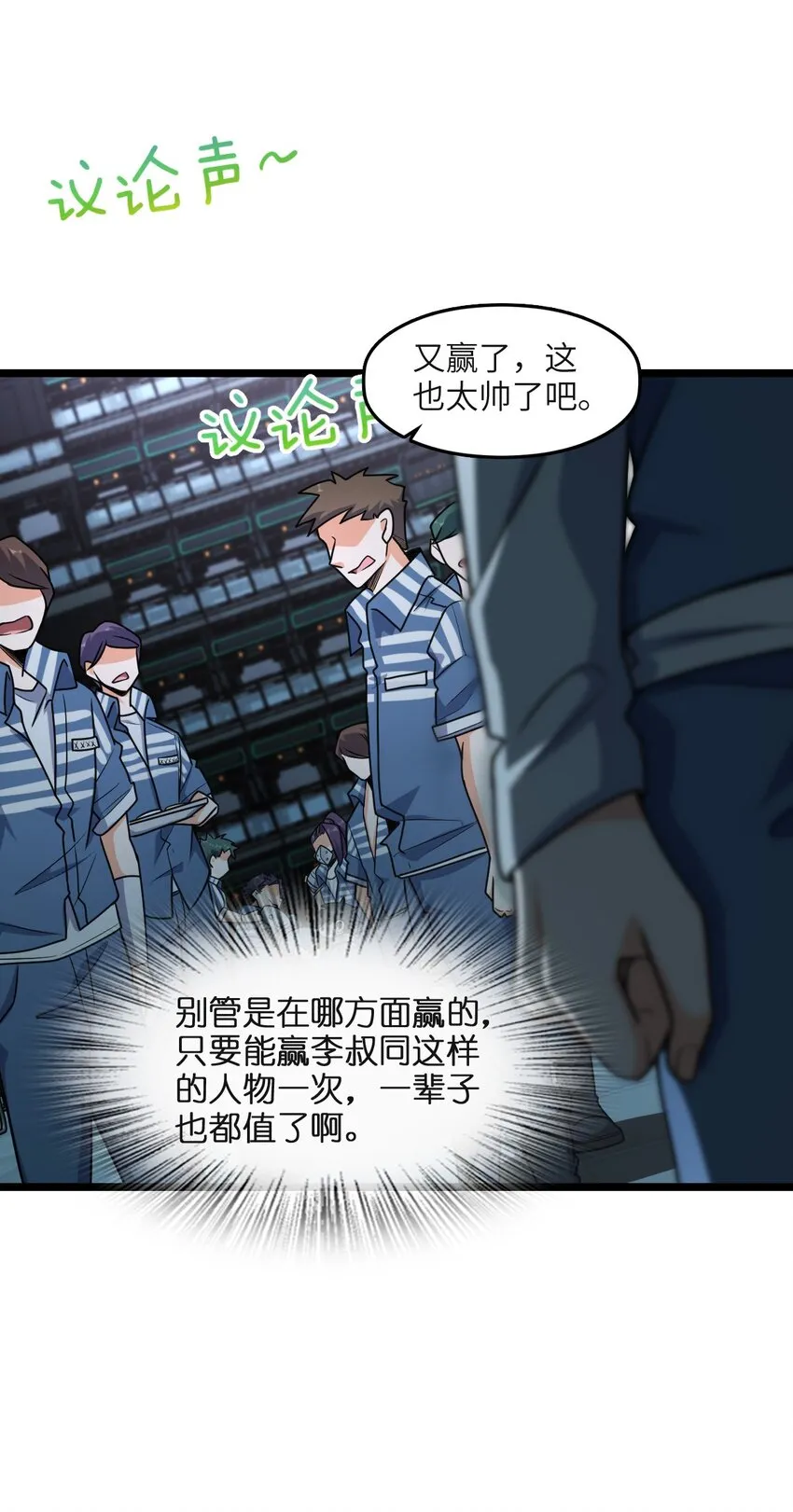 008 送别 第27页