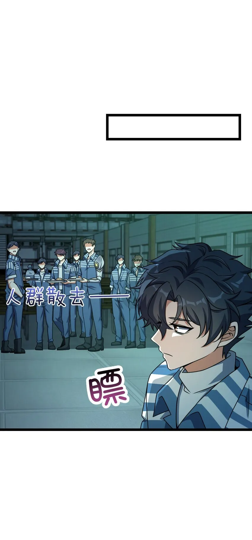 008 送别 第29页