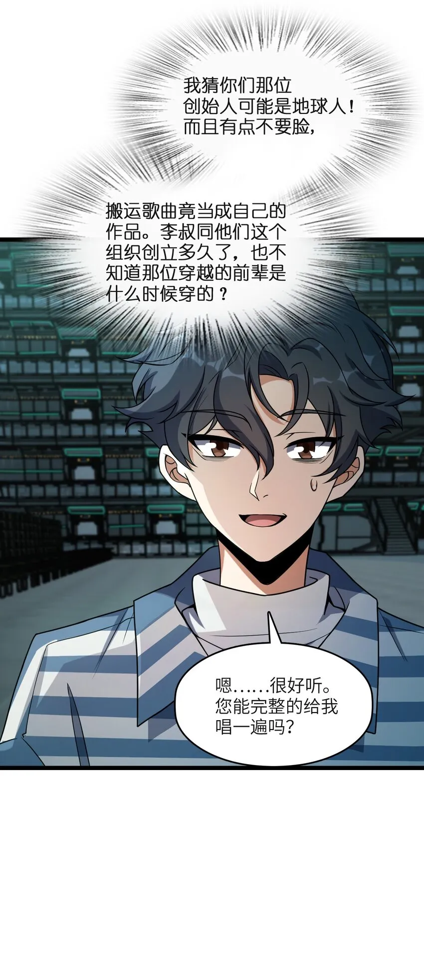 008 送别 第33页