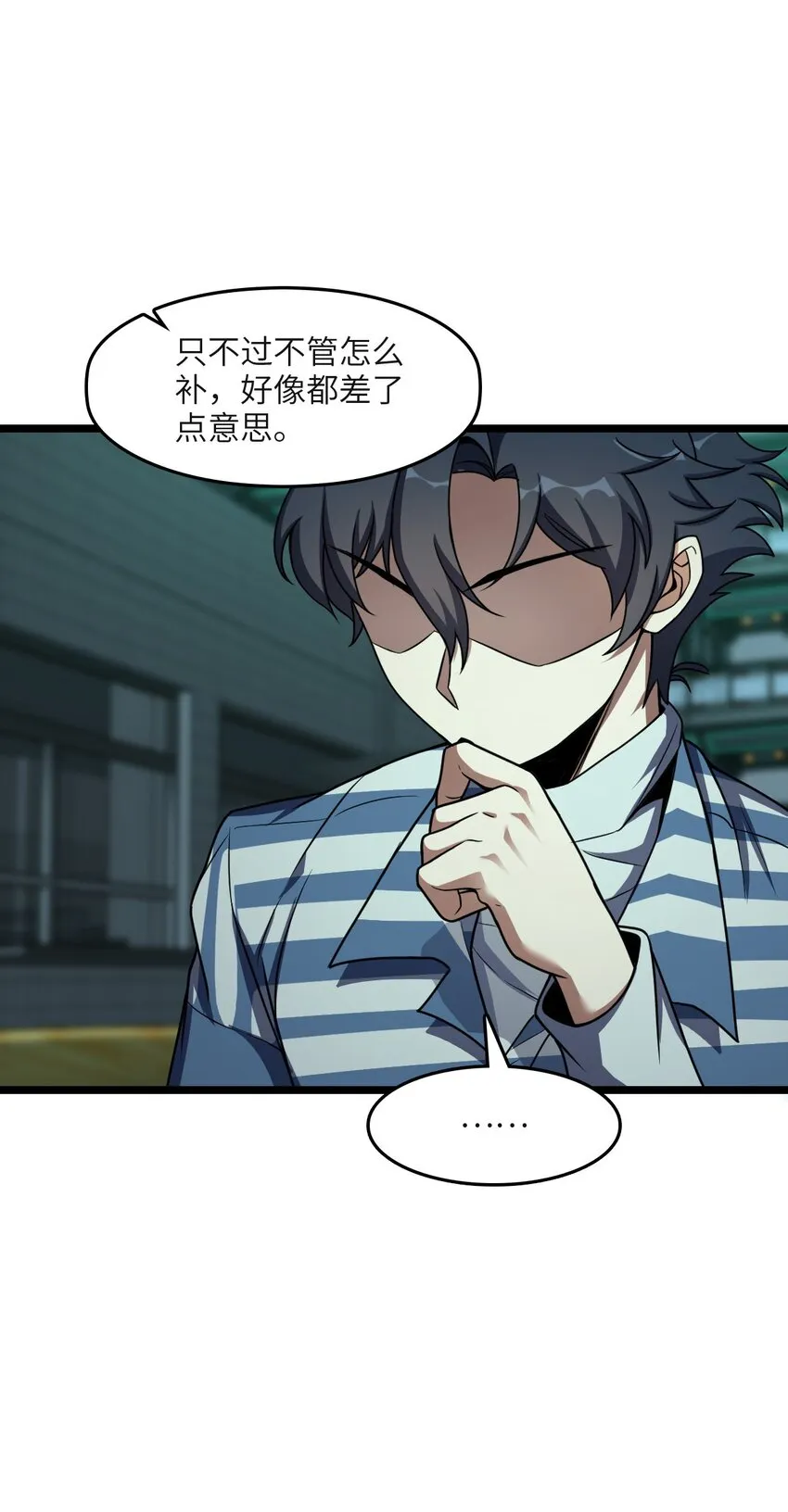 008 送别 第41页