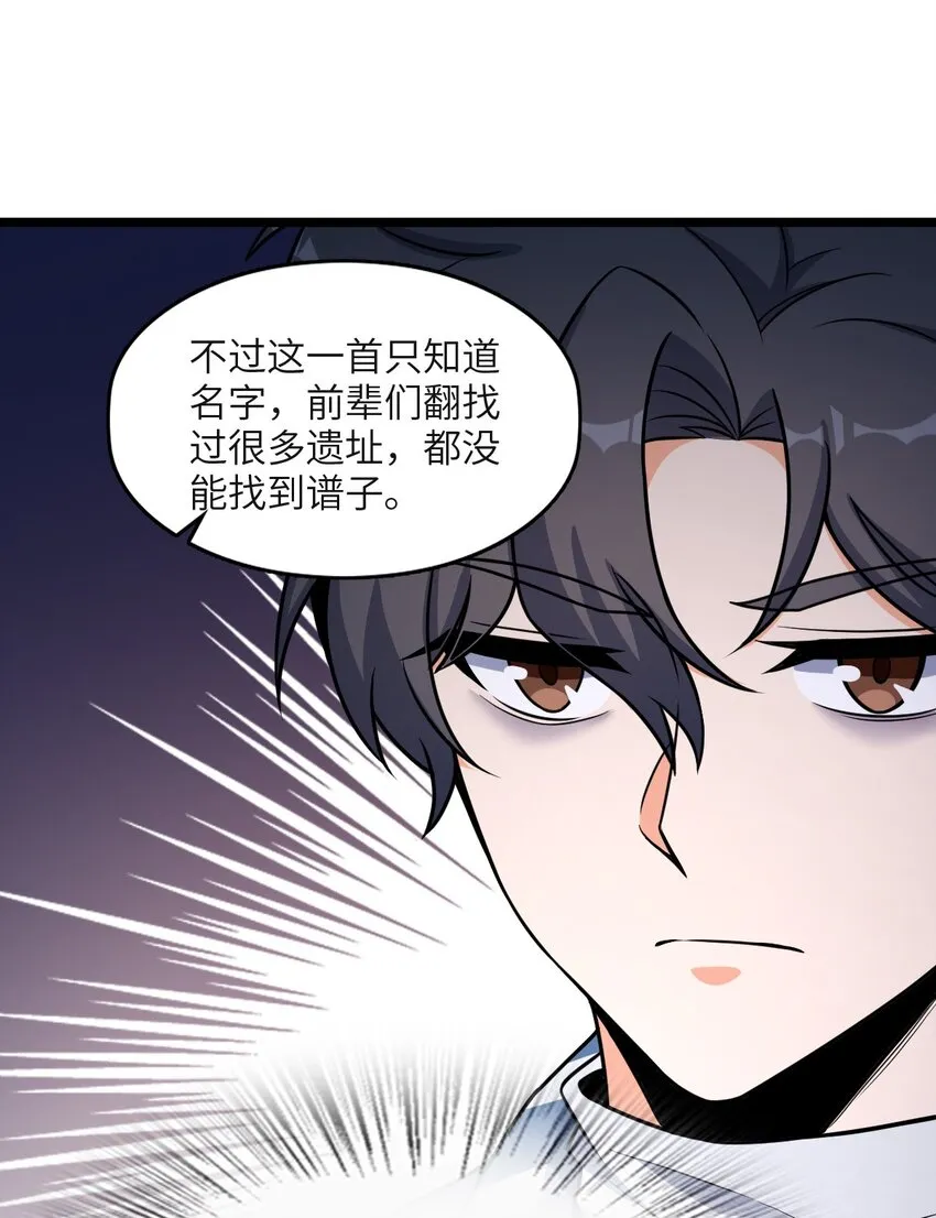 008 送别 第46页