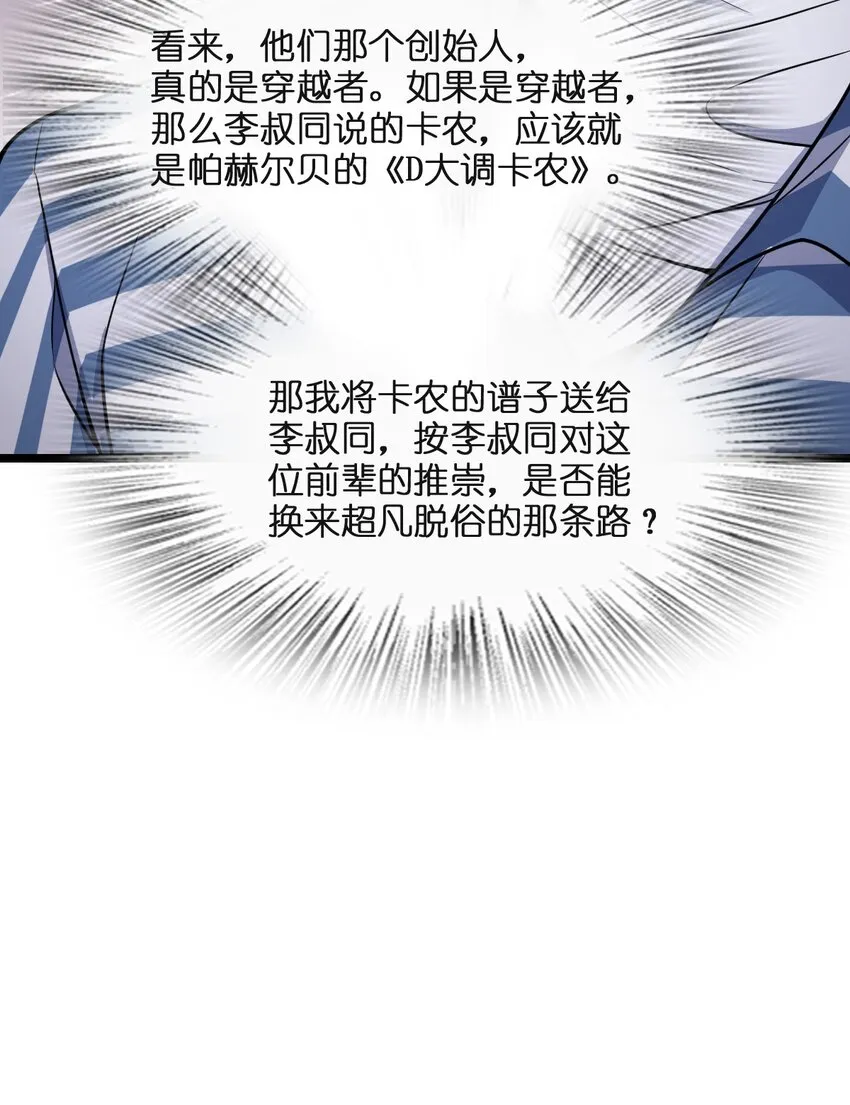008 送别 第47页