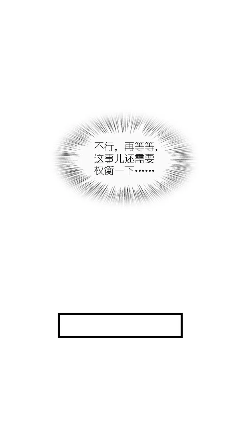 008 送别 第48页