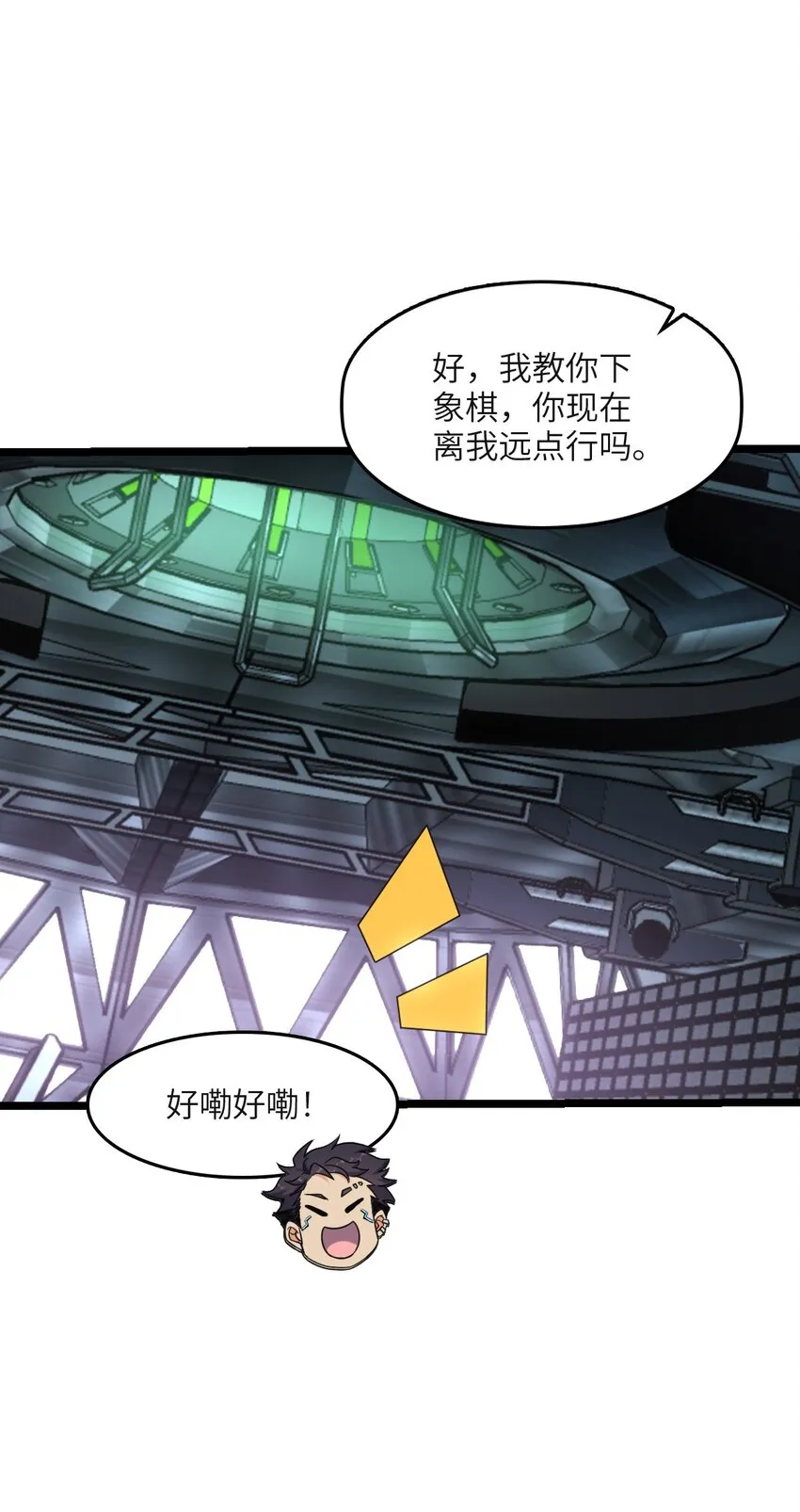 008 送别 第59页